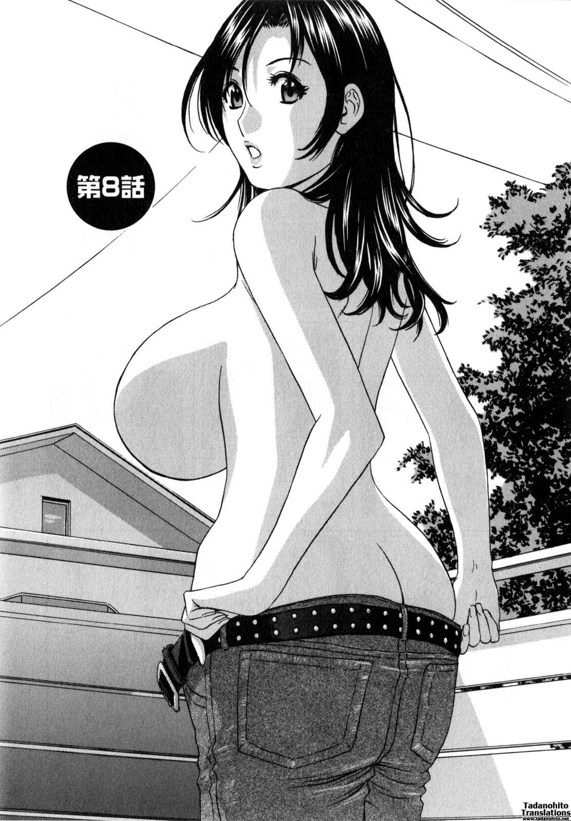 Page 1 Chapter 8 Manga no You na Hitozuma tono Hibi
