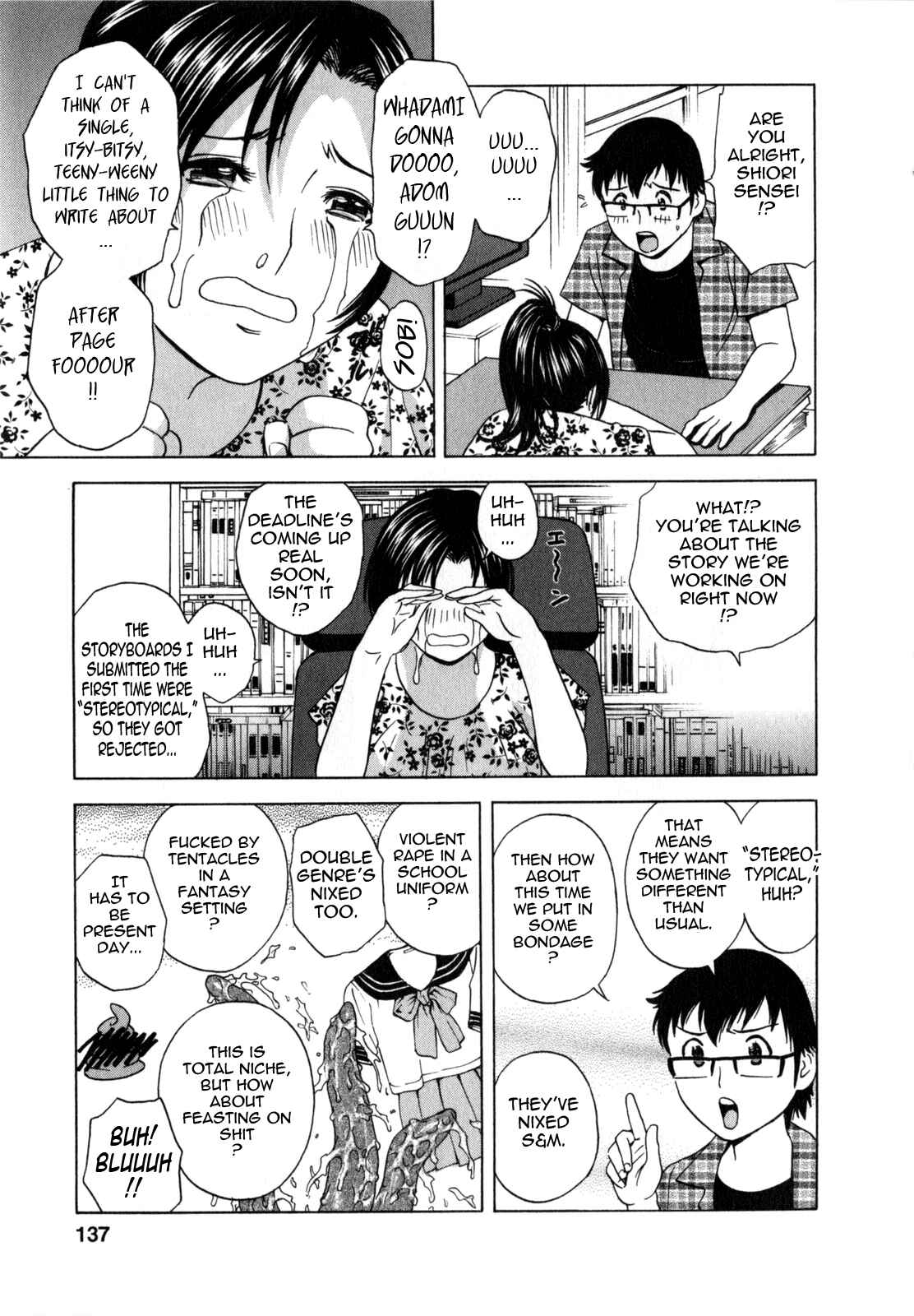 Page 3 Chapter 8 Manga no You na Hitozuma tono Hibi