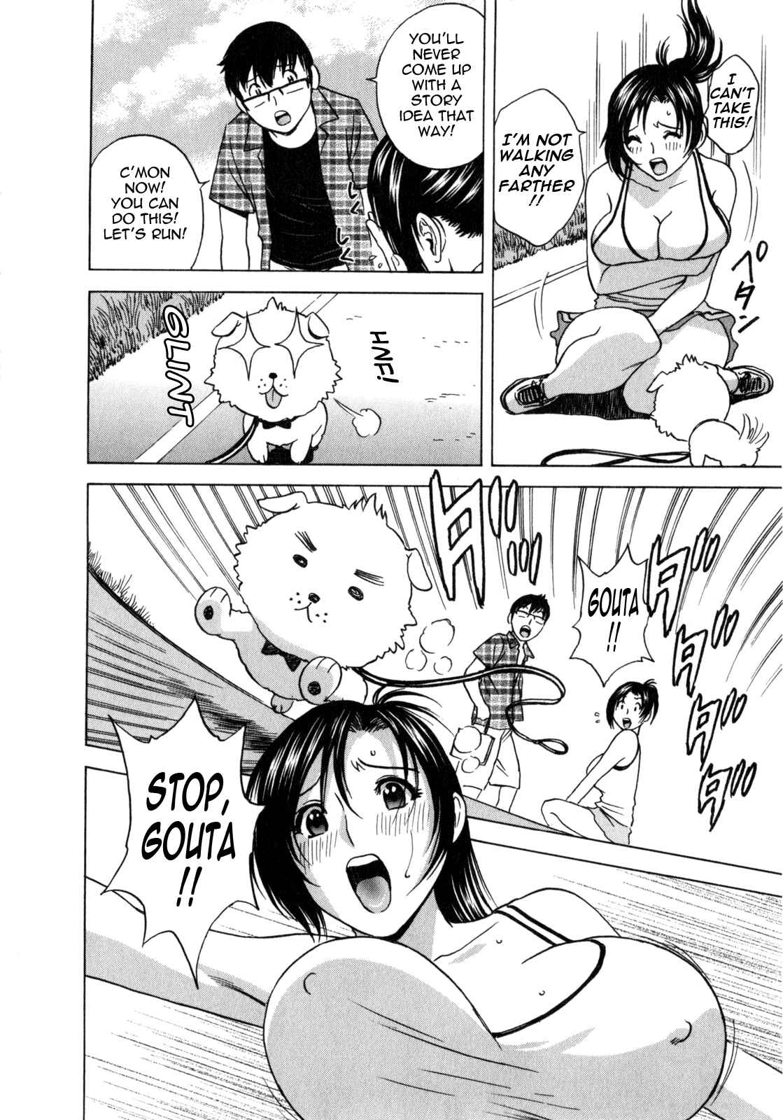 Page 8 Chapter 8 Manga no You na Hitozuma tono Hibi