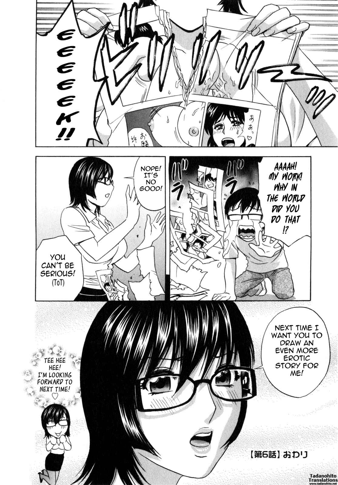 Page 18 Chapter 6 Manga no You na Hitozuma tono Hibi