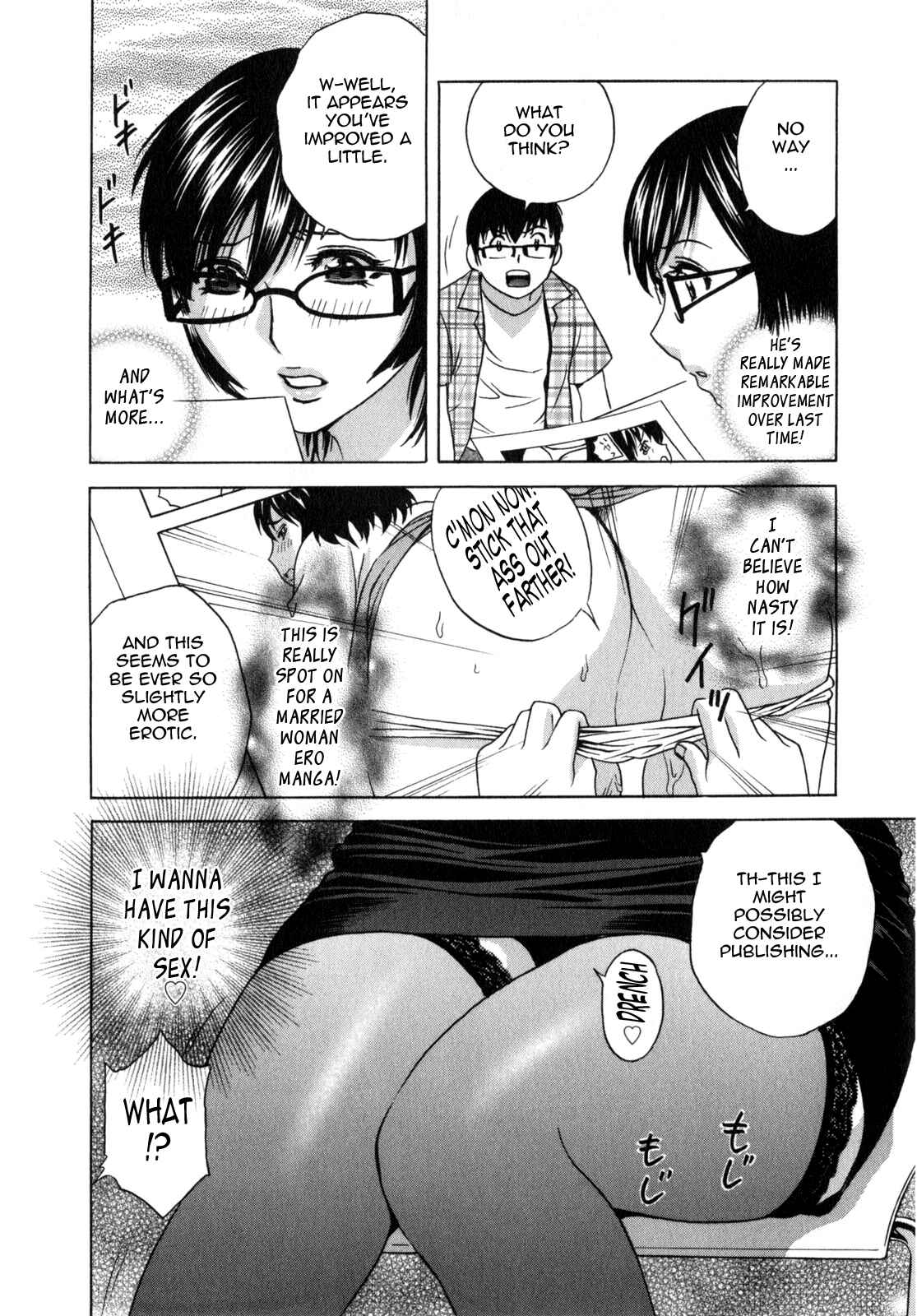 Page 6 Chapter 6 Manga no You na Hitozuma tono Hibi