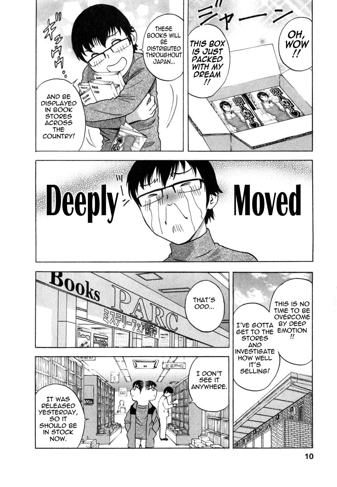 Page 12 Chapter 20 Manga no You na Hitozuma tono Hibi