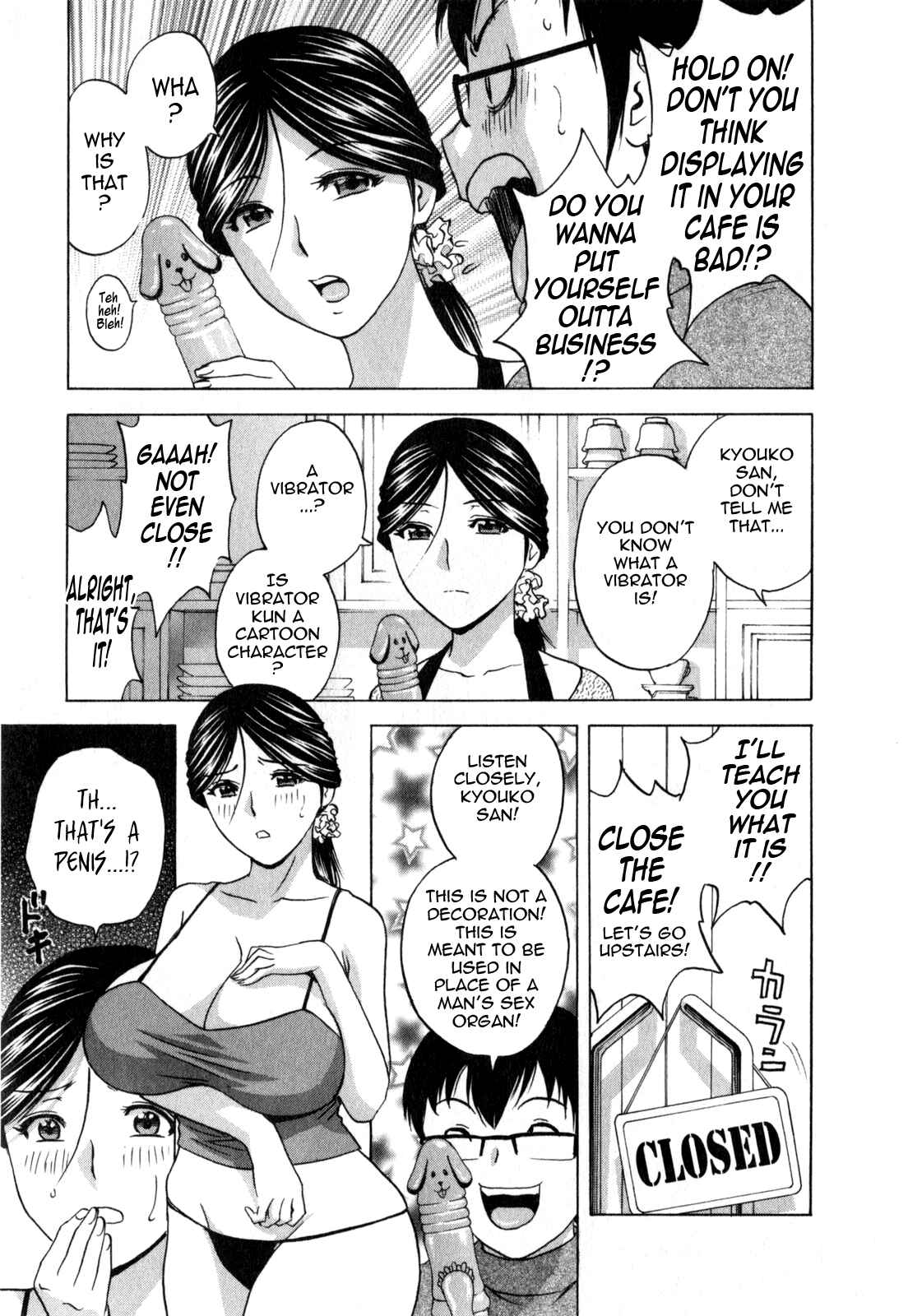 Page 17 Chapter 20 Manga no You na Hitozuma tono Hibi
