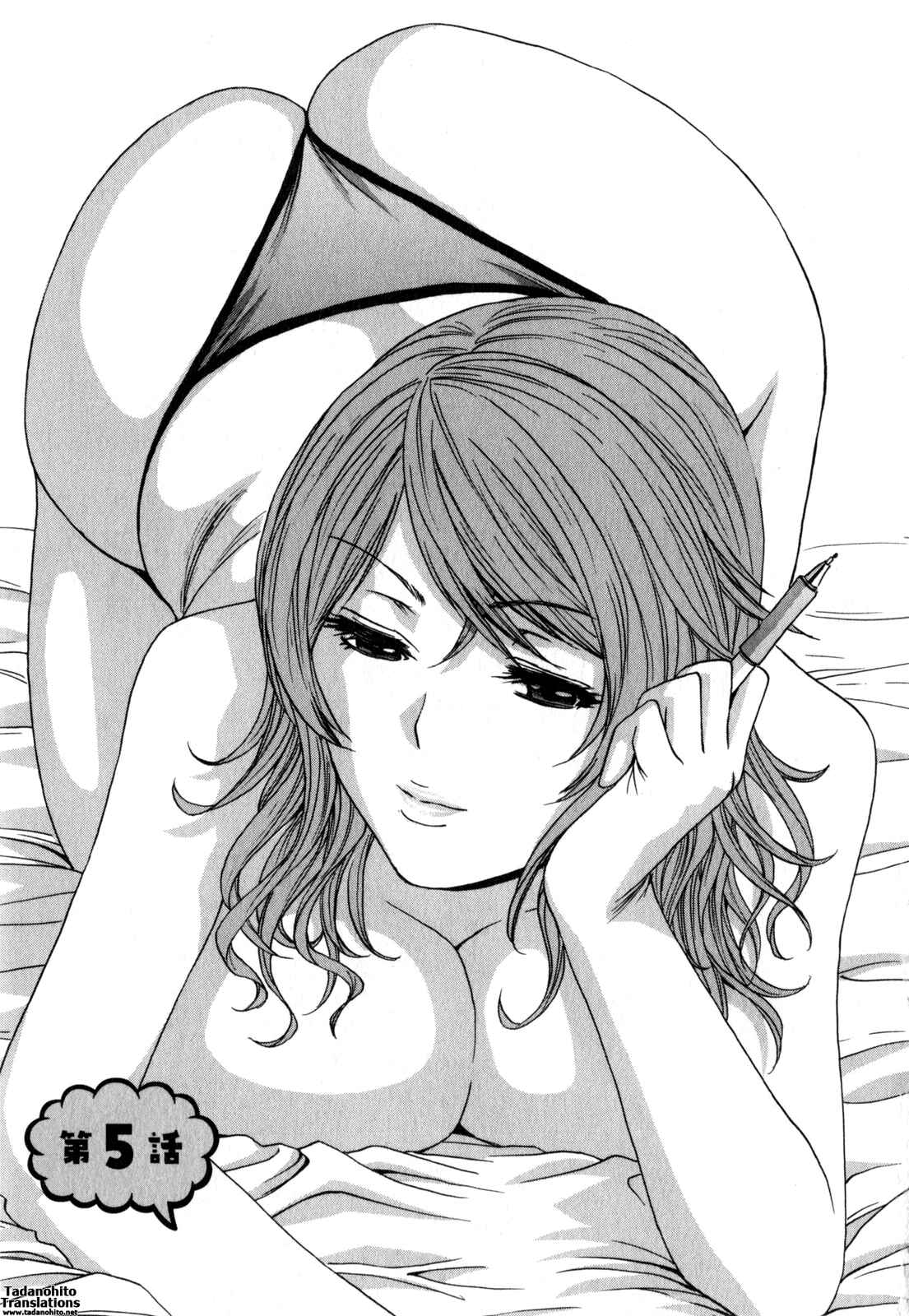 Page 1 Chapter 15 Manga no You na Hitozuma tono Hibi