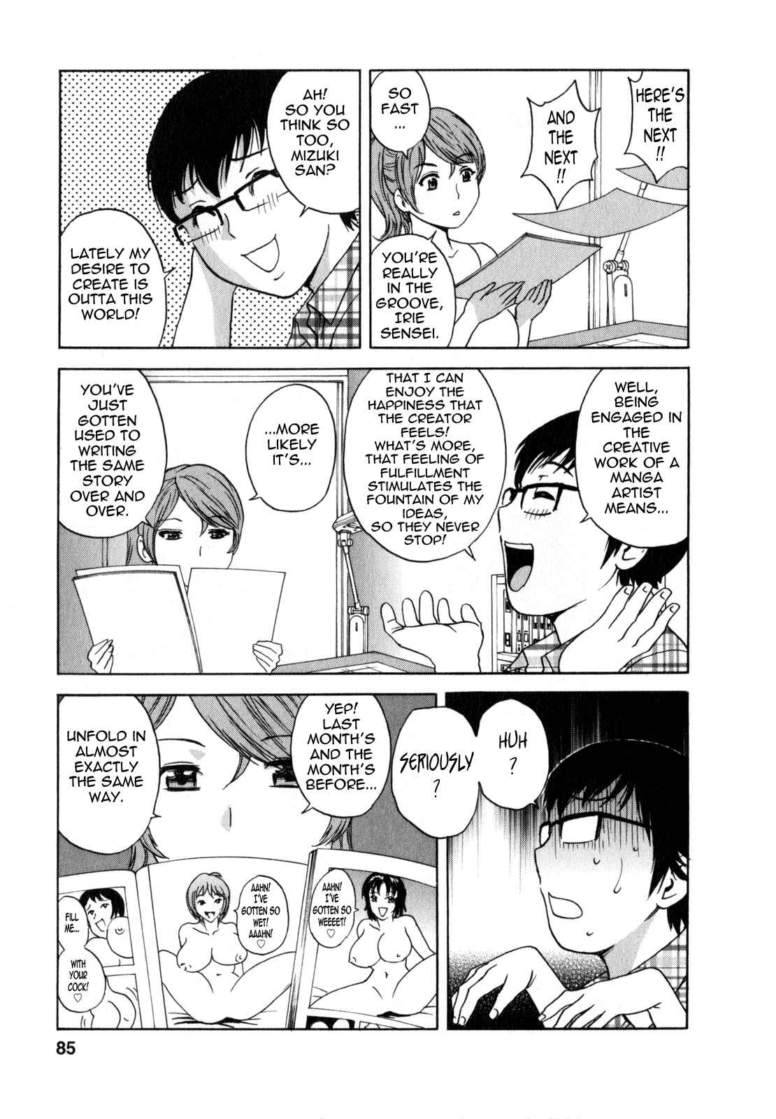 Page 3 Chapter 15 Manga no You na Hitozuma tono Hibi