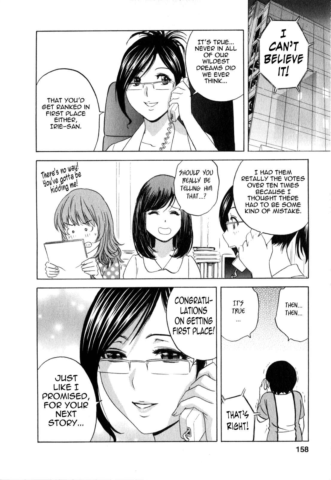 Page 2 Chapter 19 Manga no You na Hitozuma tono Hibi