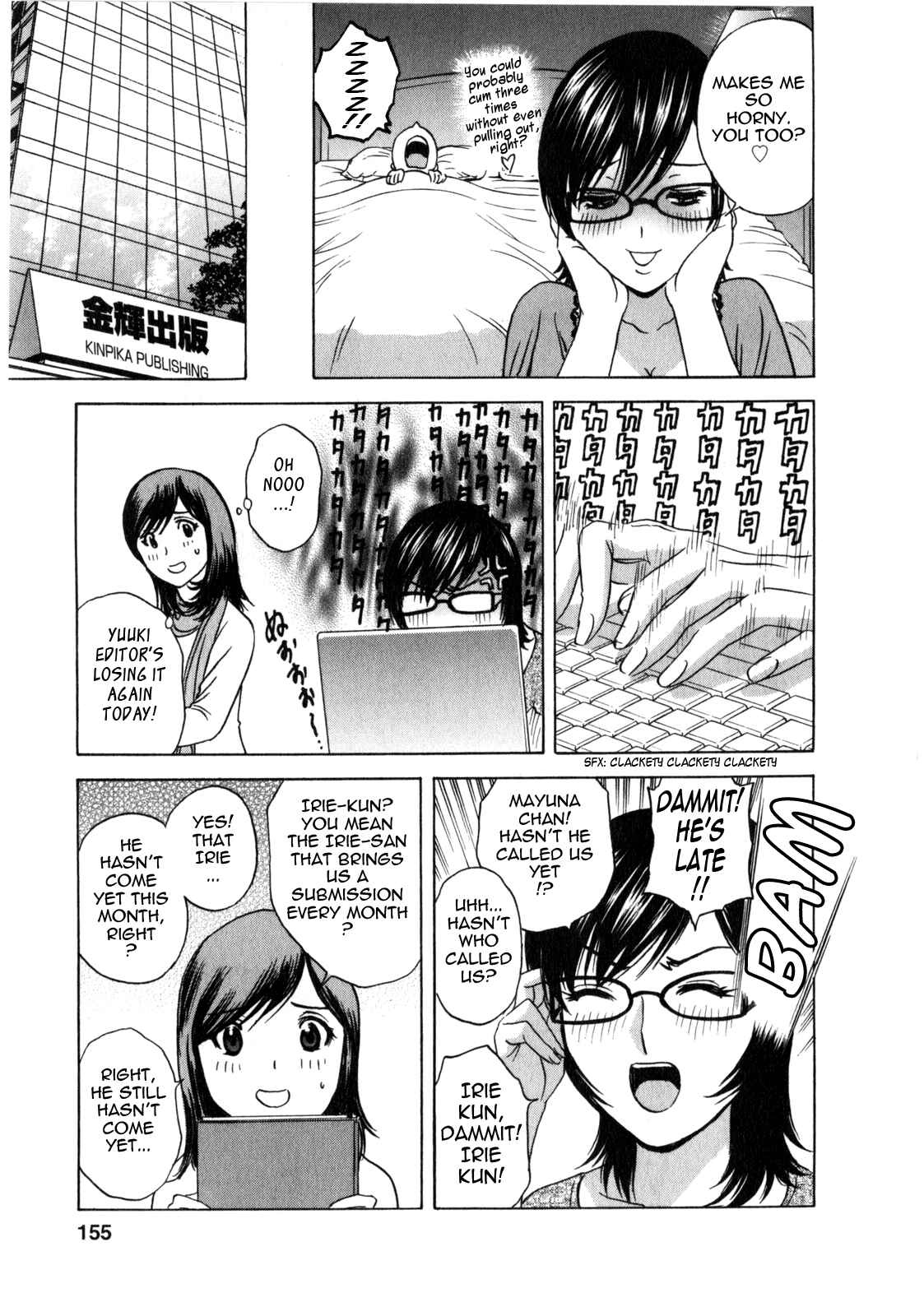 Page 3 Chapter 9 Manga no You na Hitozuma tono Hibi