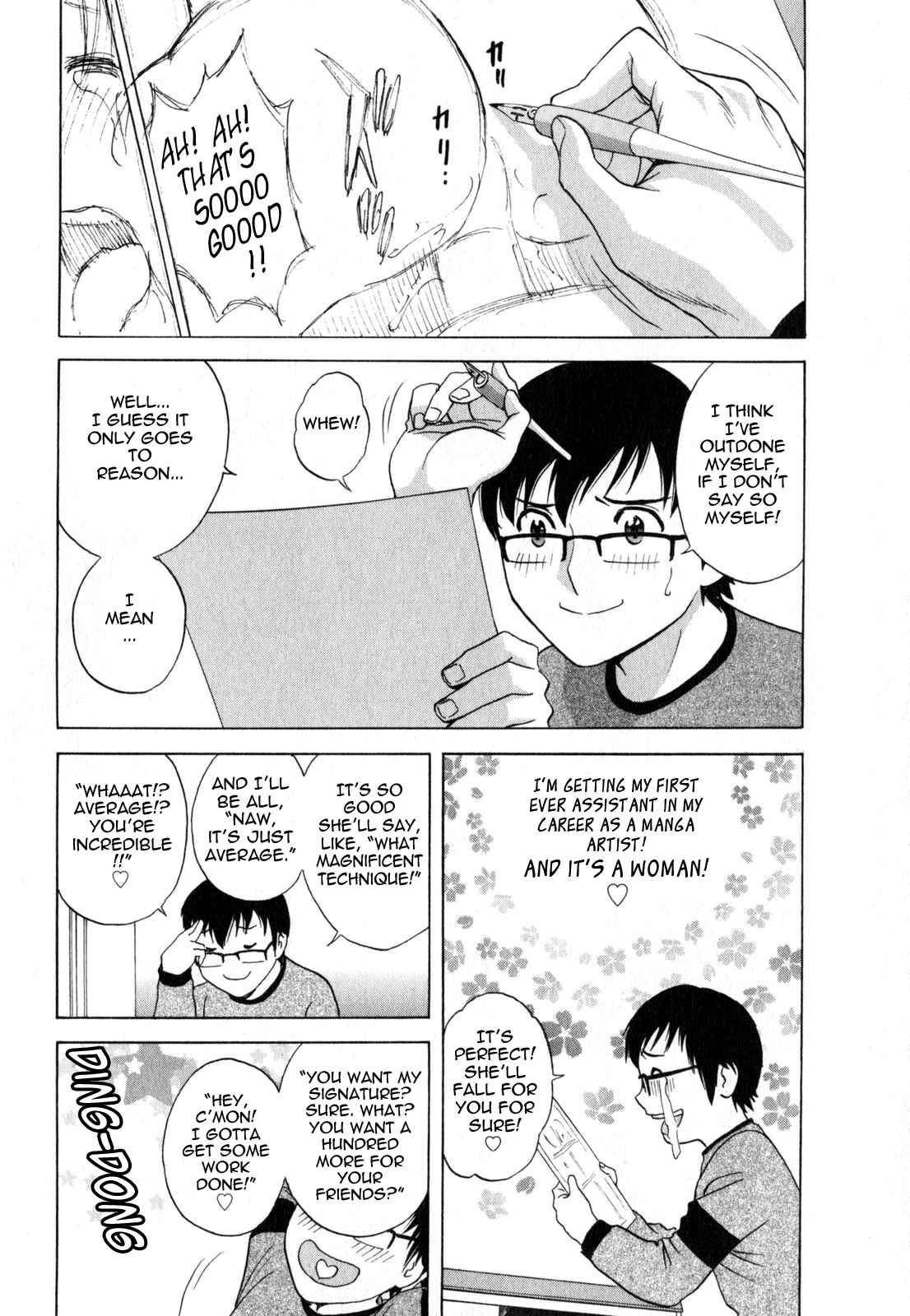 Page 1 Chapter 12 Manga no You na Hitozuma tono Hibi