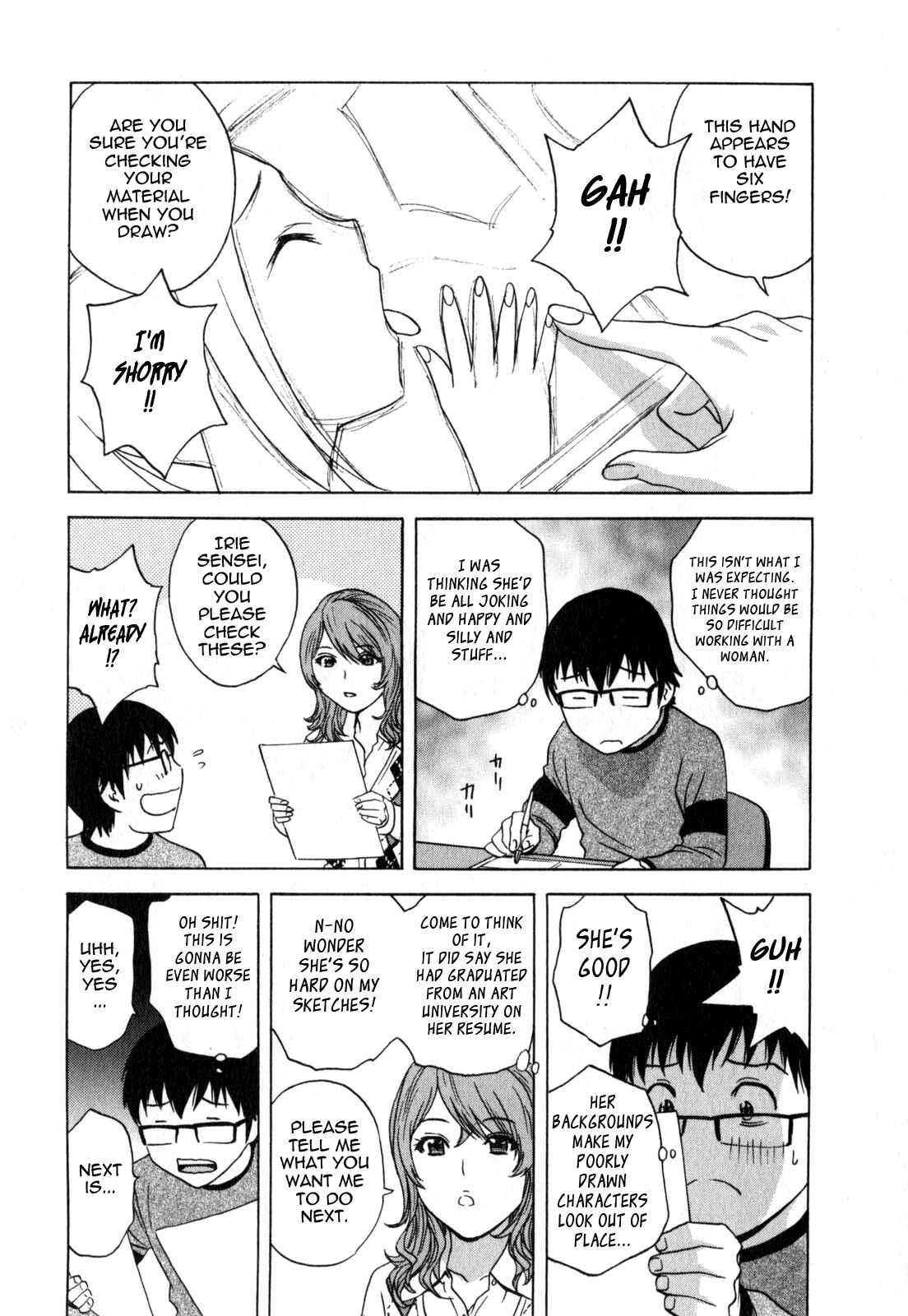 Page 5 Chapter 12 Manga no You na Hitozuma tono Hibi