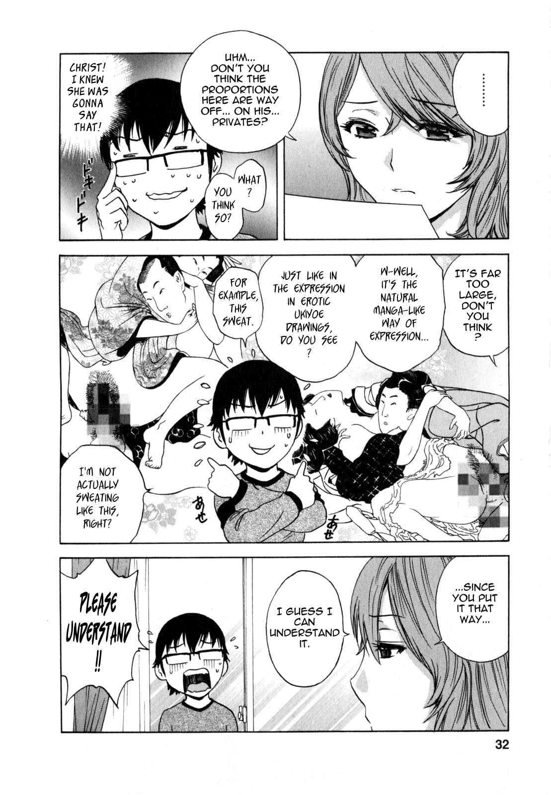 Page 6 Chapter 12 Manga no You na Hitozuma tono Hibi