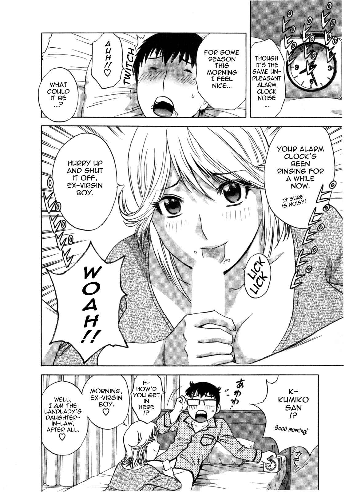 Page 2 Chapter 3 Manga no You na Hitozuma tono Hibi