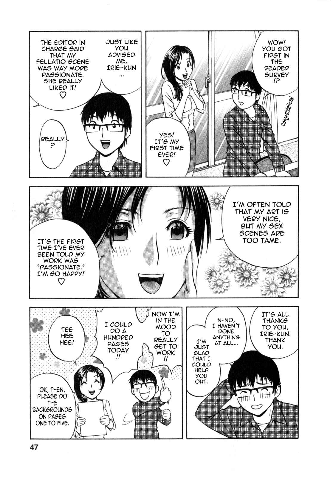 Page 5 Chapter 3 Manga no You na Hitozuma tono Hibi
