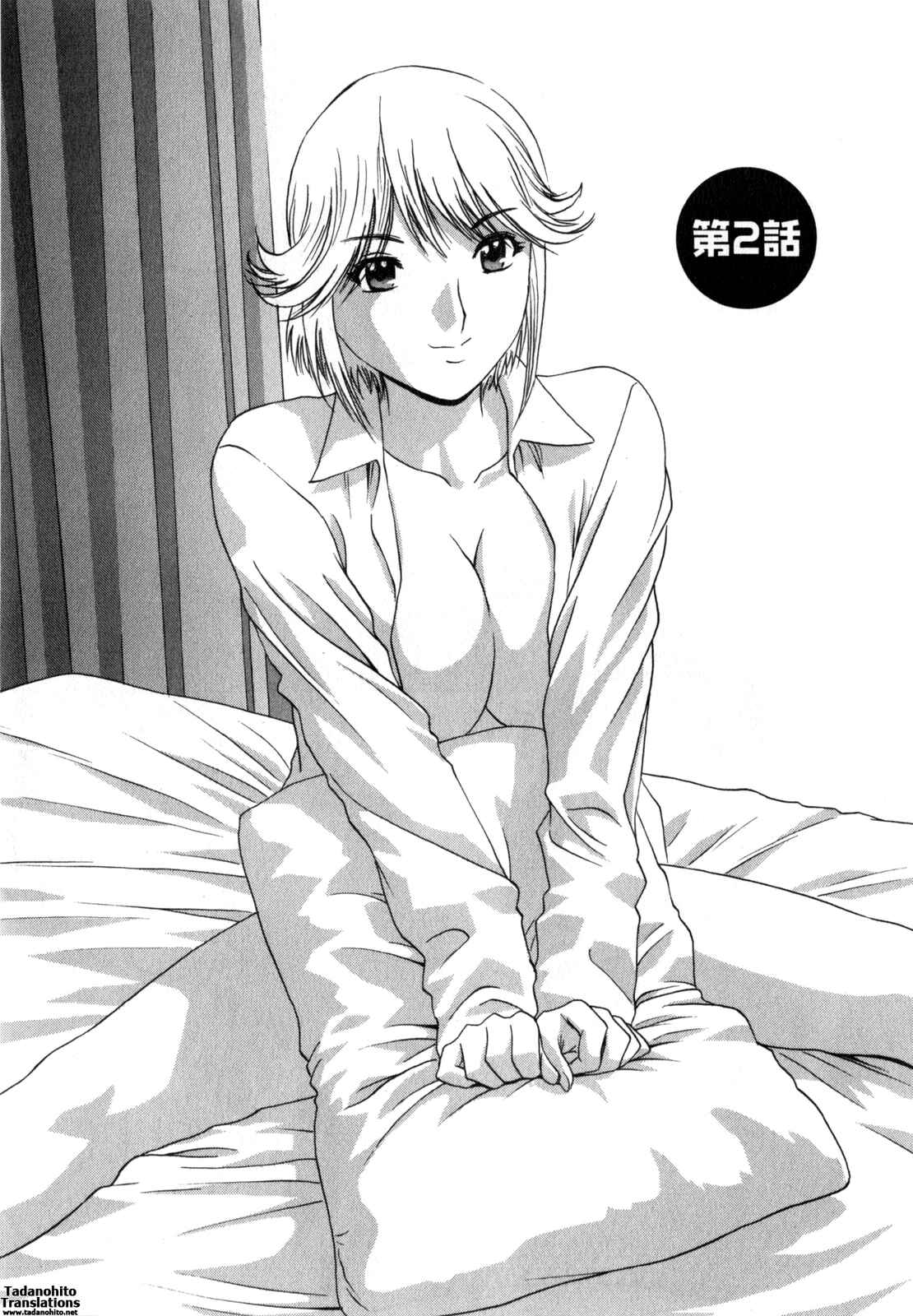 Page 1 Chapter 2 Manga no You na Hitozuma tono Hibi