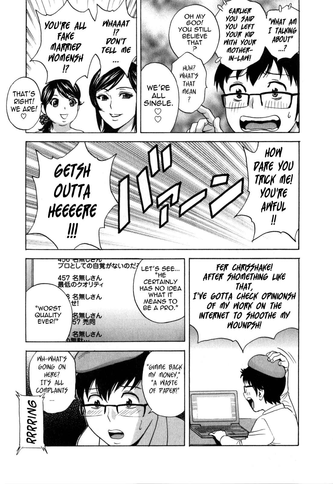 Page 17 Chapter 26 Manga no You na Hitozuma tono Hibi