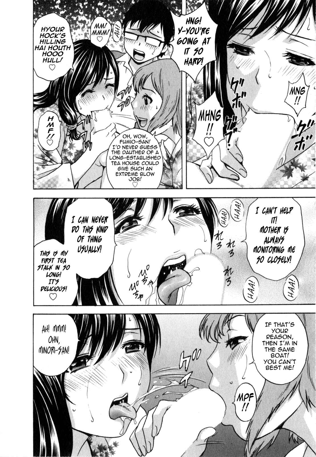 Page 10 Chapter 18 Manga no You na Hitozuma tono Hibi