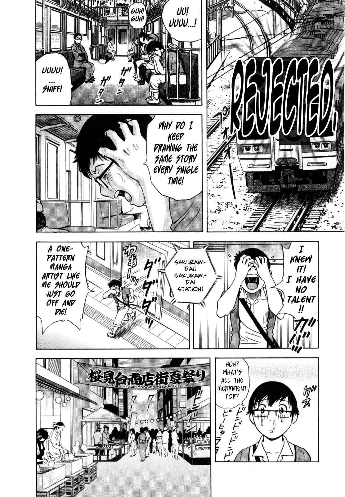 Page 4 Chapter 18 Manga no You na Hitozuma tono Hibi