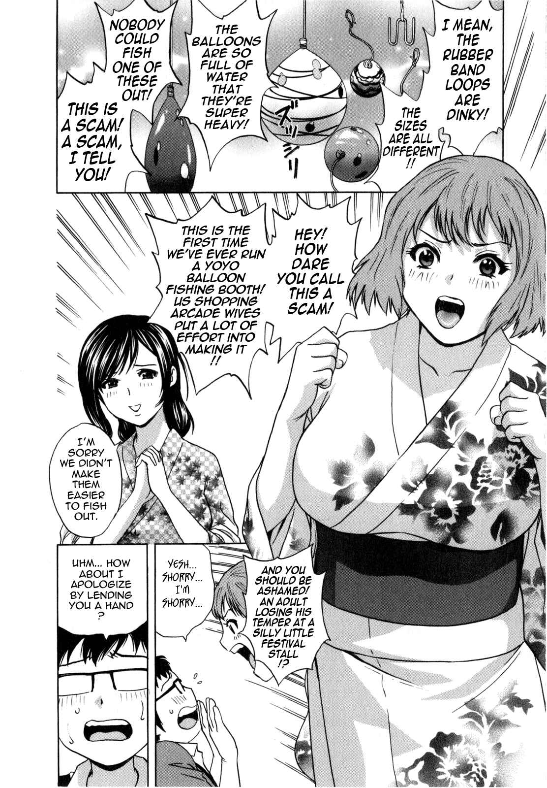 Page 6 Chapter 18 Manga no You na Hitozuma tono Hibi