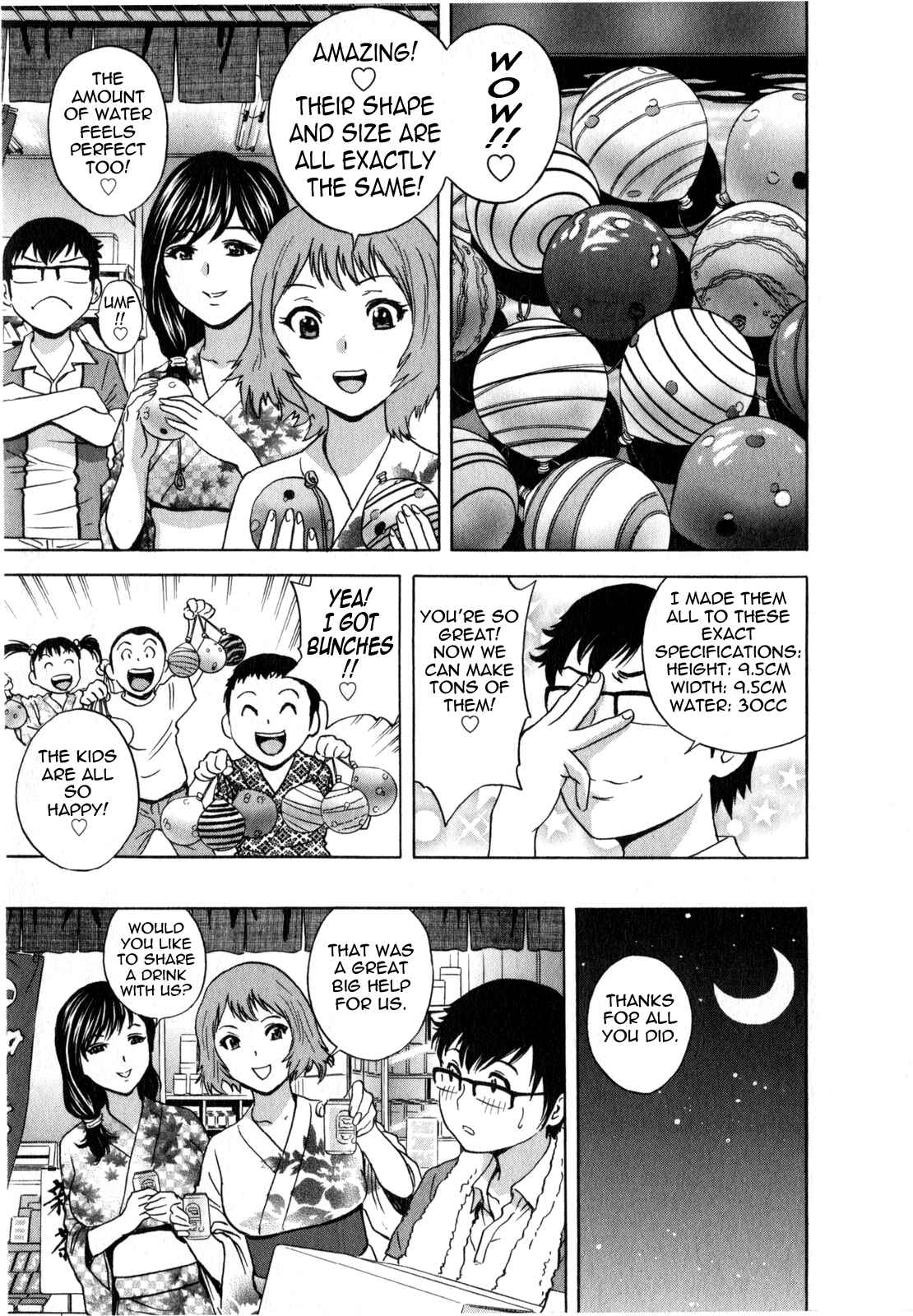 Page 7 Chapter 18 Manga no You na Hitozuma tono Hibi