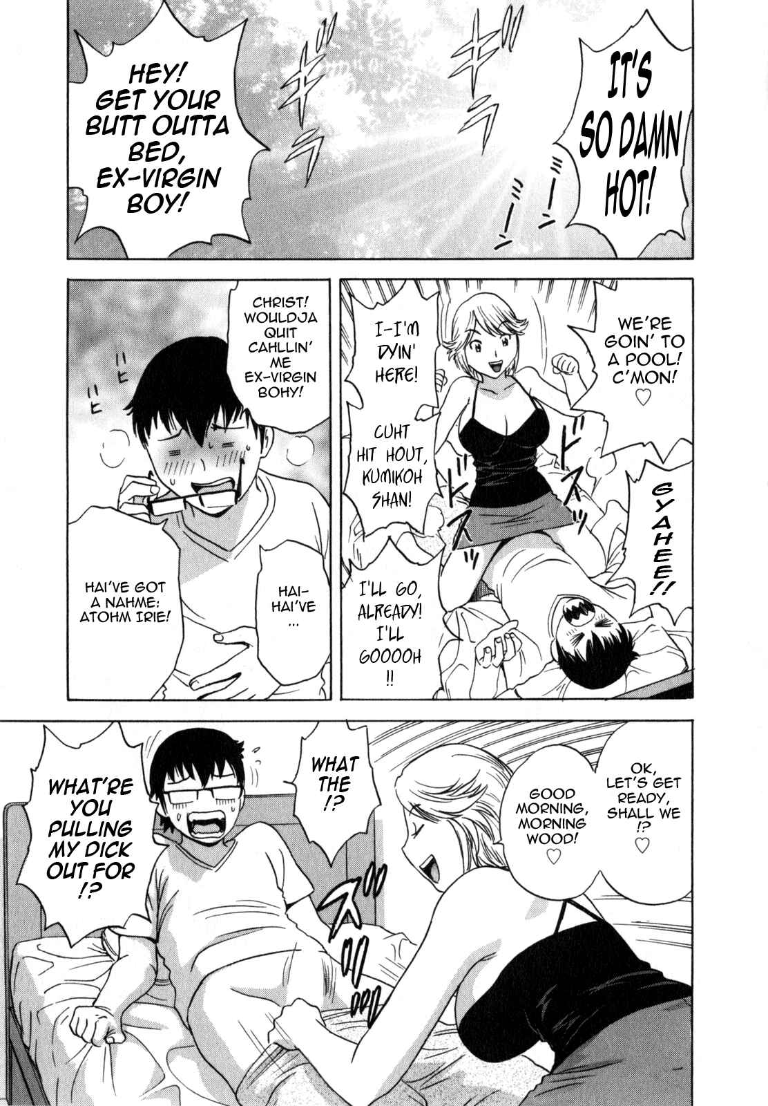 Page 1 Chapter 7 Manga no You na Hitozuma tono Hibi