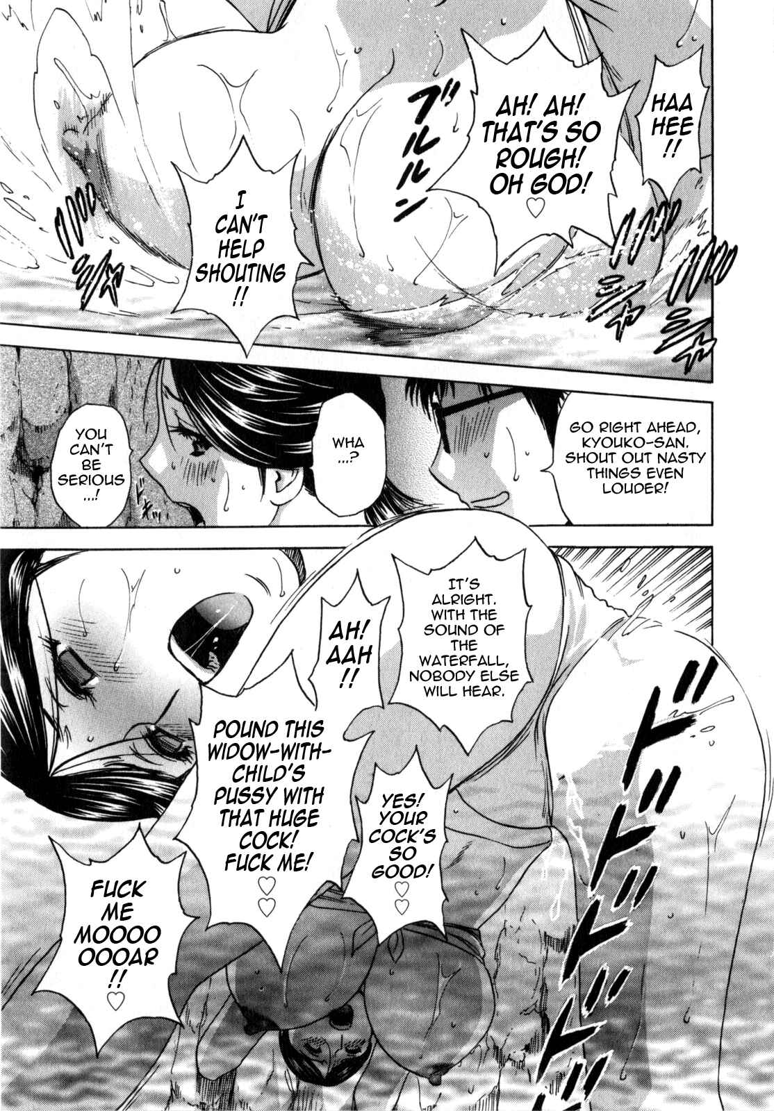Page 15 Chapter 7 Manga no You na Hitozuma tono Hibi