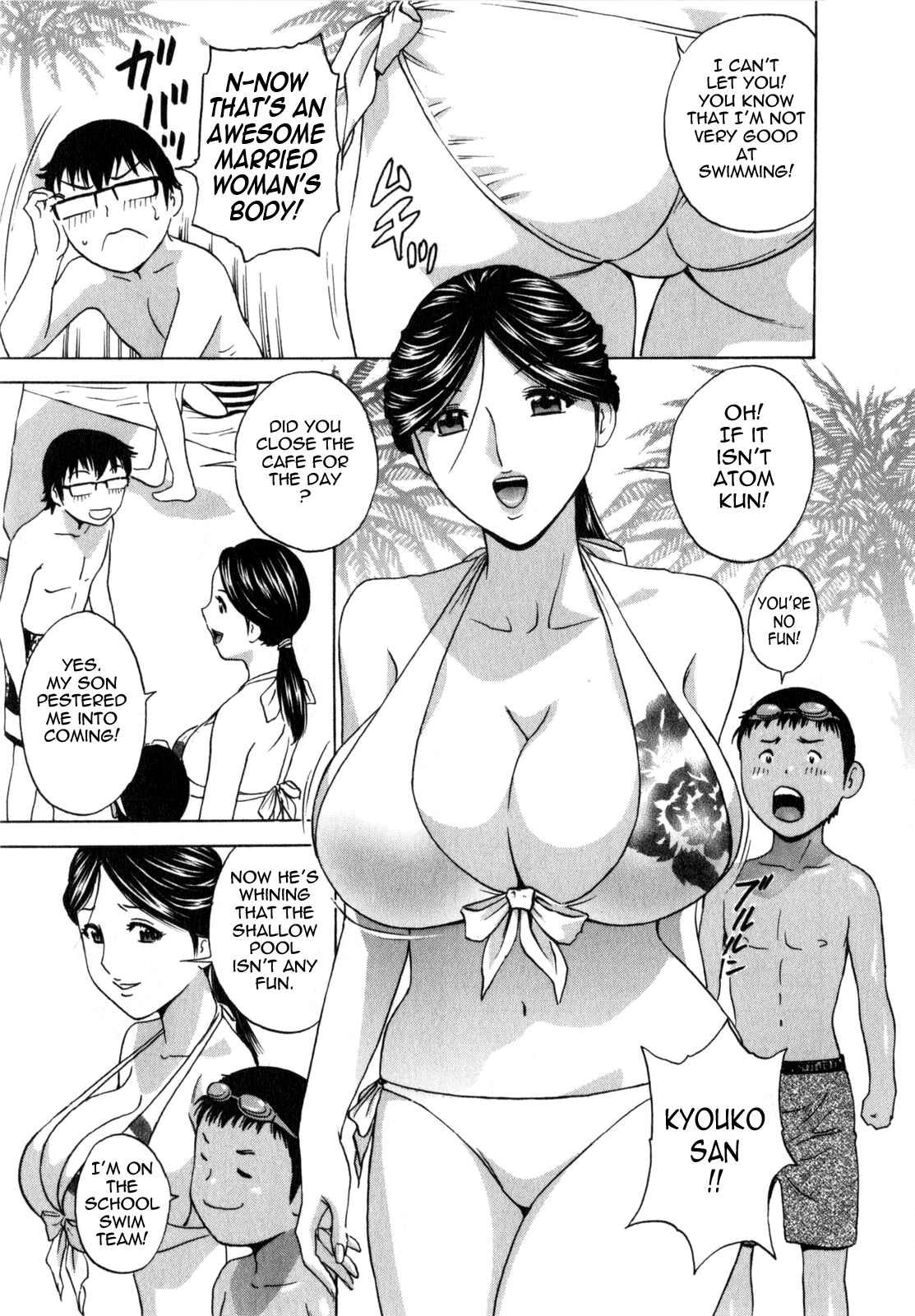 Page 5 Chapter 7 Manga no You na Hitozuma tono Hibi