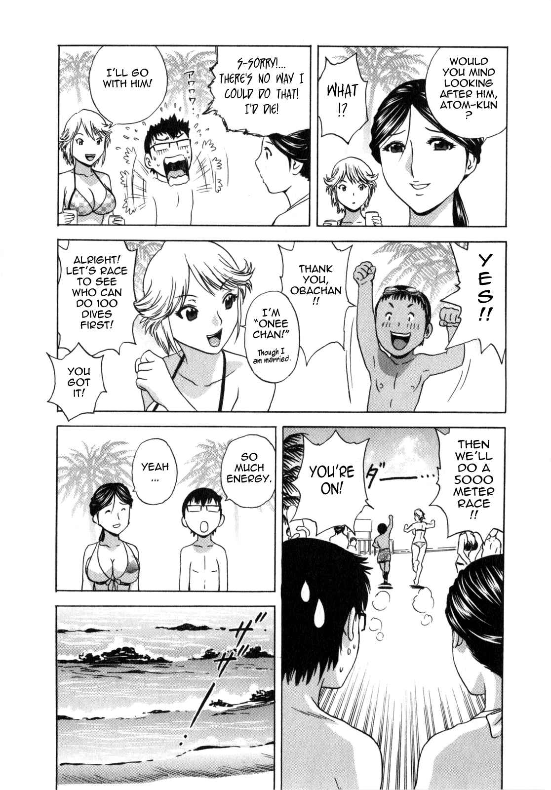 Page 6 Chapter 7 Manga no You na Hitozuma tono Hibi