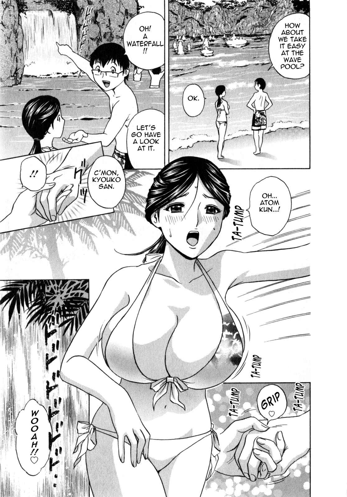 Page 7 Chapter 7 Manga no You na Hitozuma tono Hibi