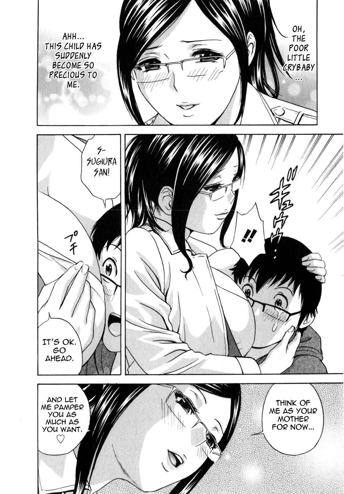 Page 10 Chapter 14 Manga no You na Hitozuma tono Hibi