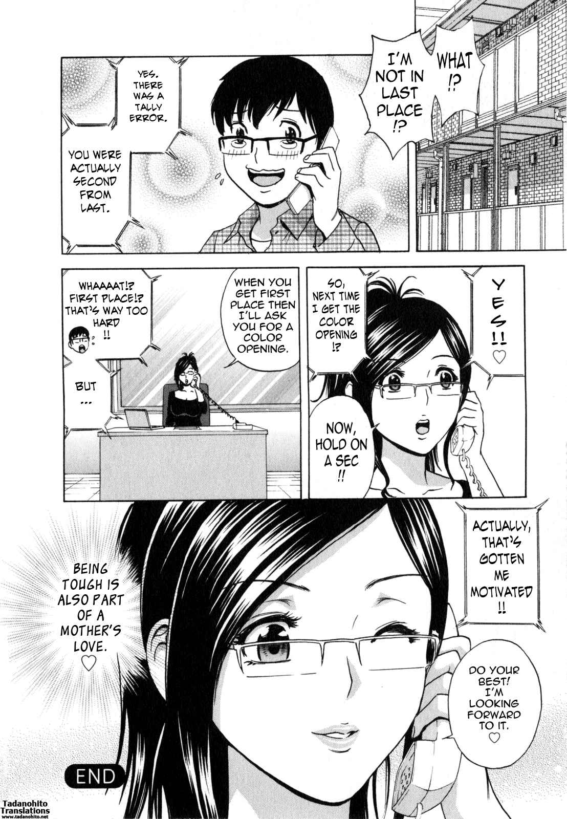 Page 18 Chapter 14 Manga no You na Hitozuma tono Hibi