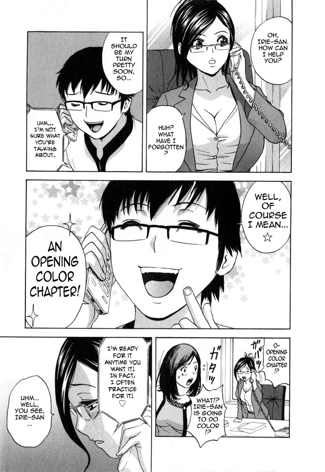 Page 3 Chapter 14 Manga no You na Hitozuma tono Hibi