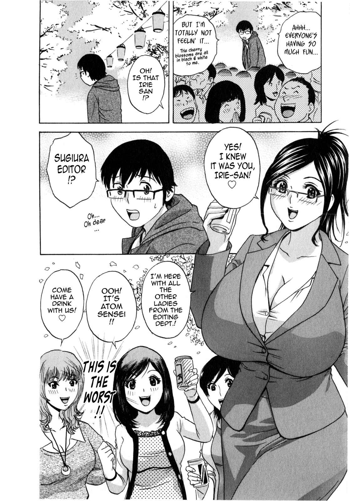 Page 6 Chapter 14 Manga no You na Hitozuma tono Hibi