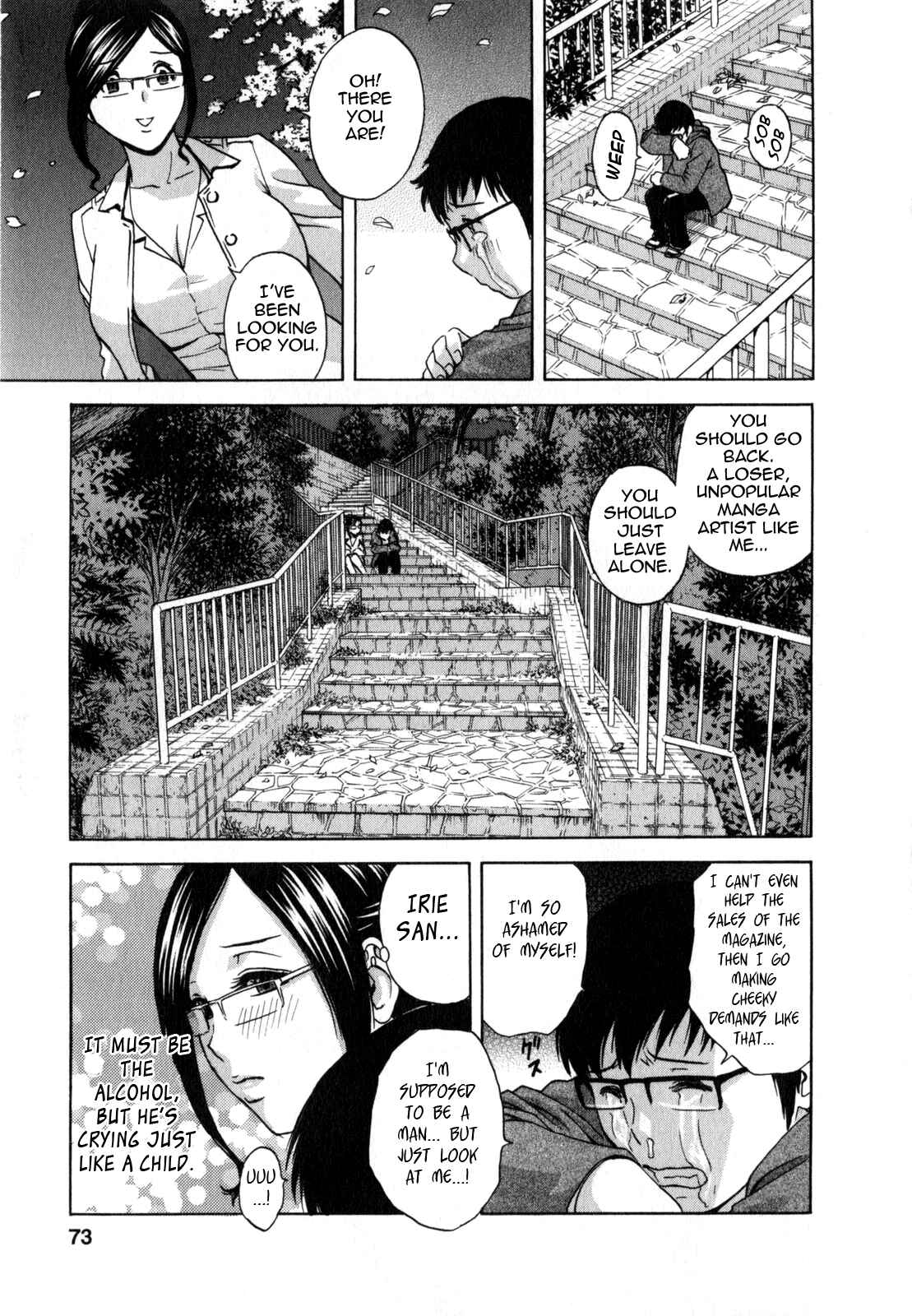 Page 9 Chapter 14 Manga no You na Hitozuma tono Hibi