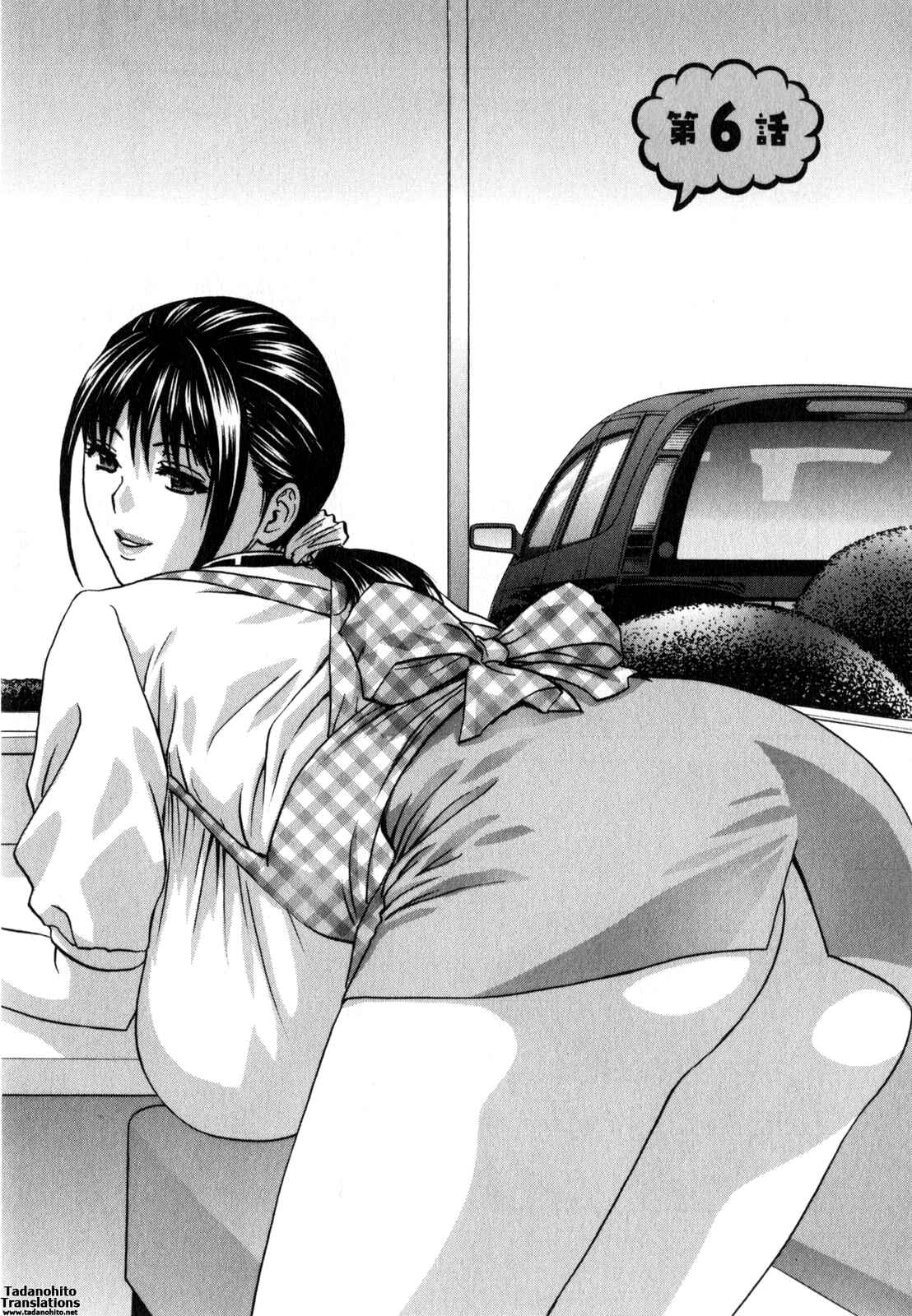 Page 1 Chapter 16 Manga no You na Hitozuma tono Hibi