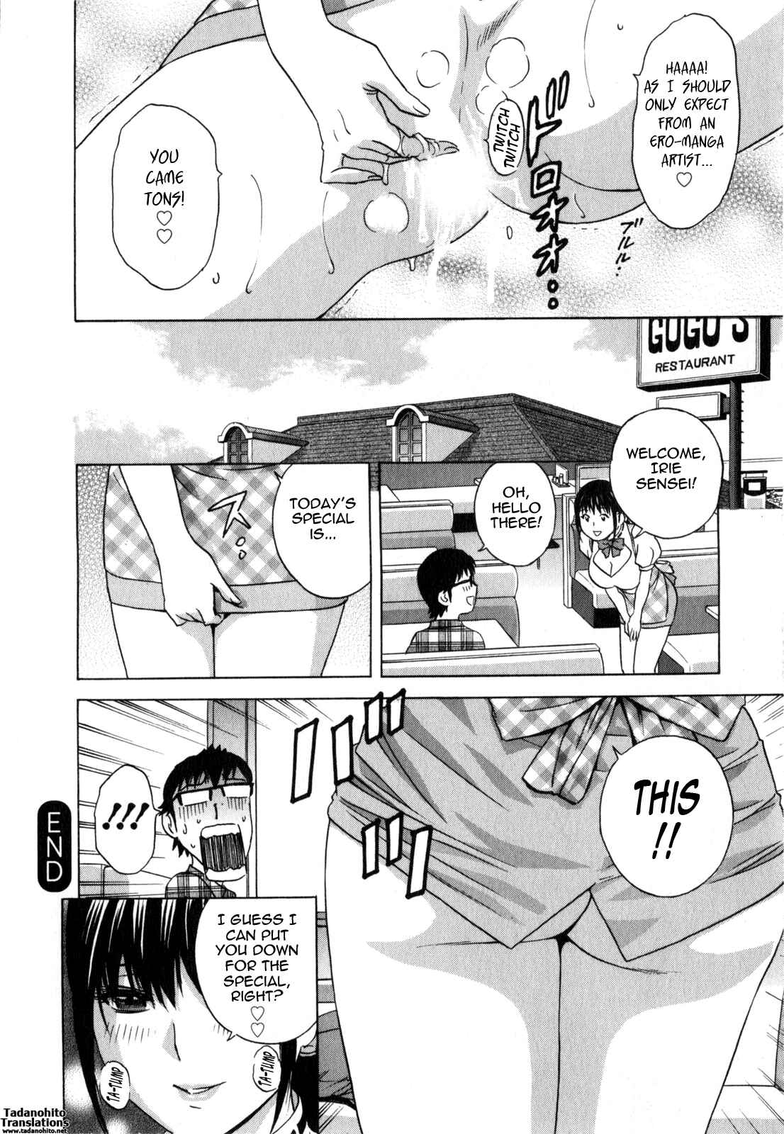 Page 18 Chapter 16 Manga no You na Hitozuma tono Hibi