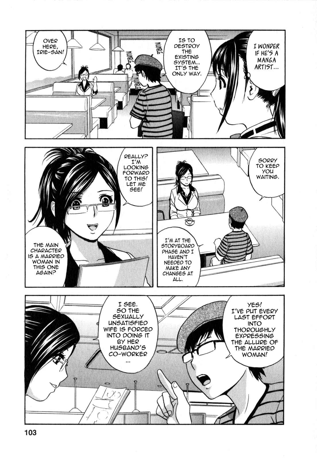 Page 3 Chapter 16 Manga no You na Hitozuma tono Hibi