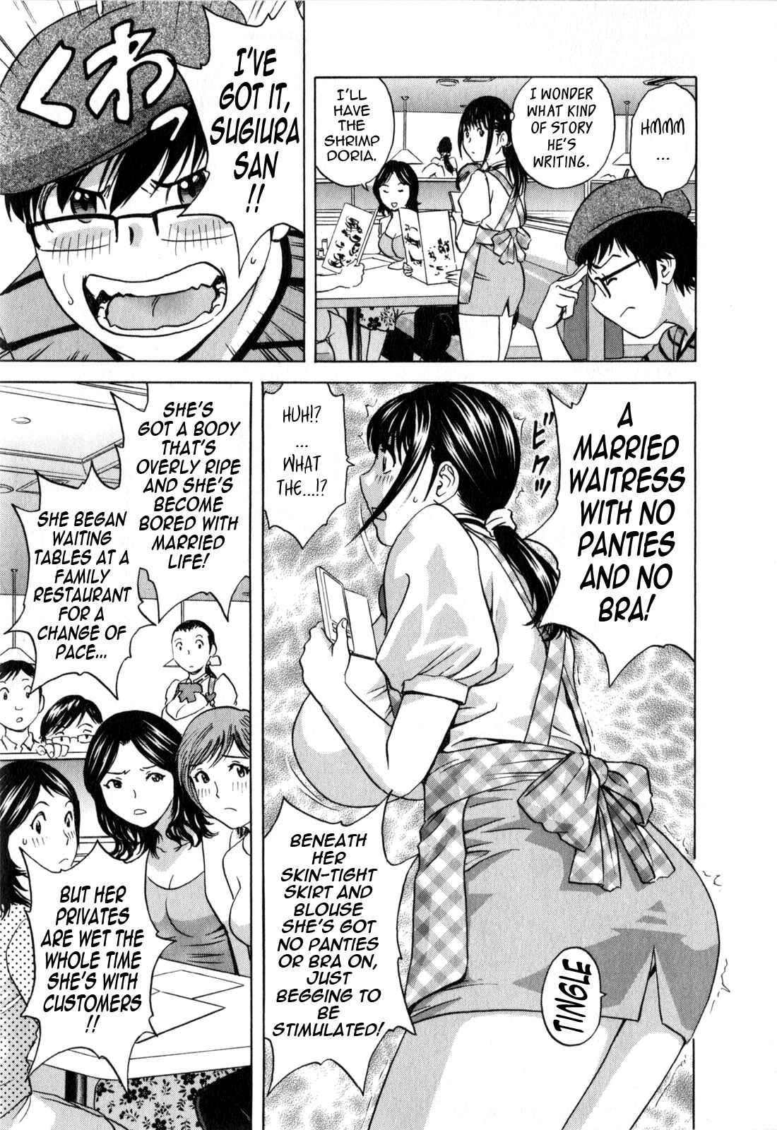 Page 5 Chapter 16 Manga no You na Hitozuma tono Hibi