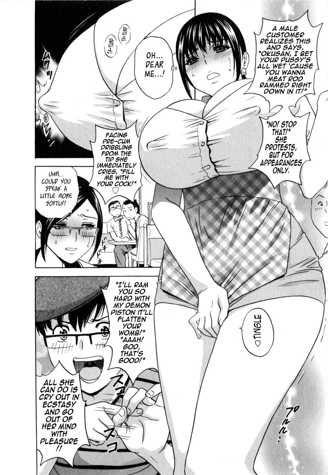 Page 6 Chapter 16 Manga no You na Hitozuma tono Hibi