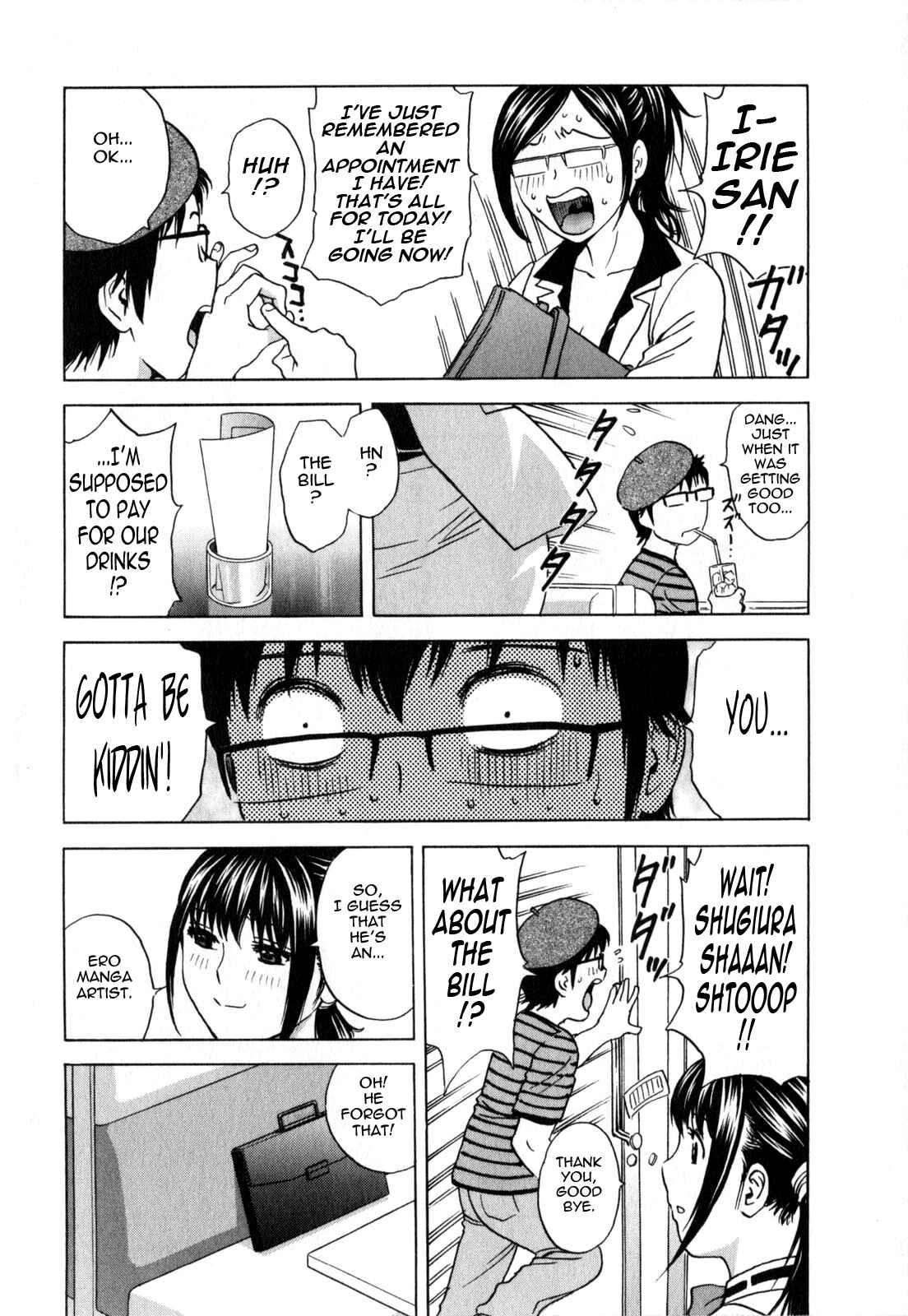 Page 7 Chapter 16 Manga no You na Hitozuma tono Hibi
