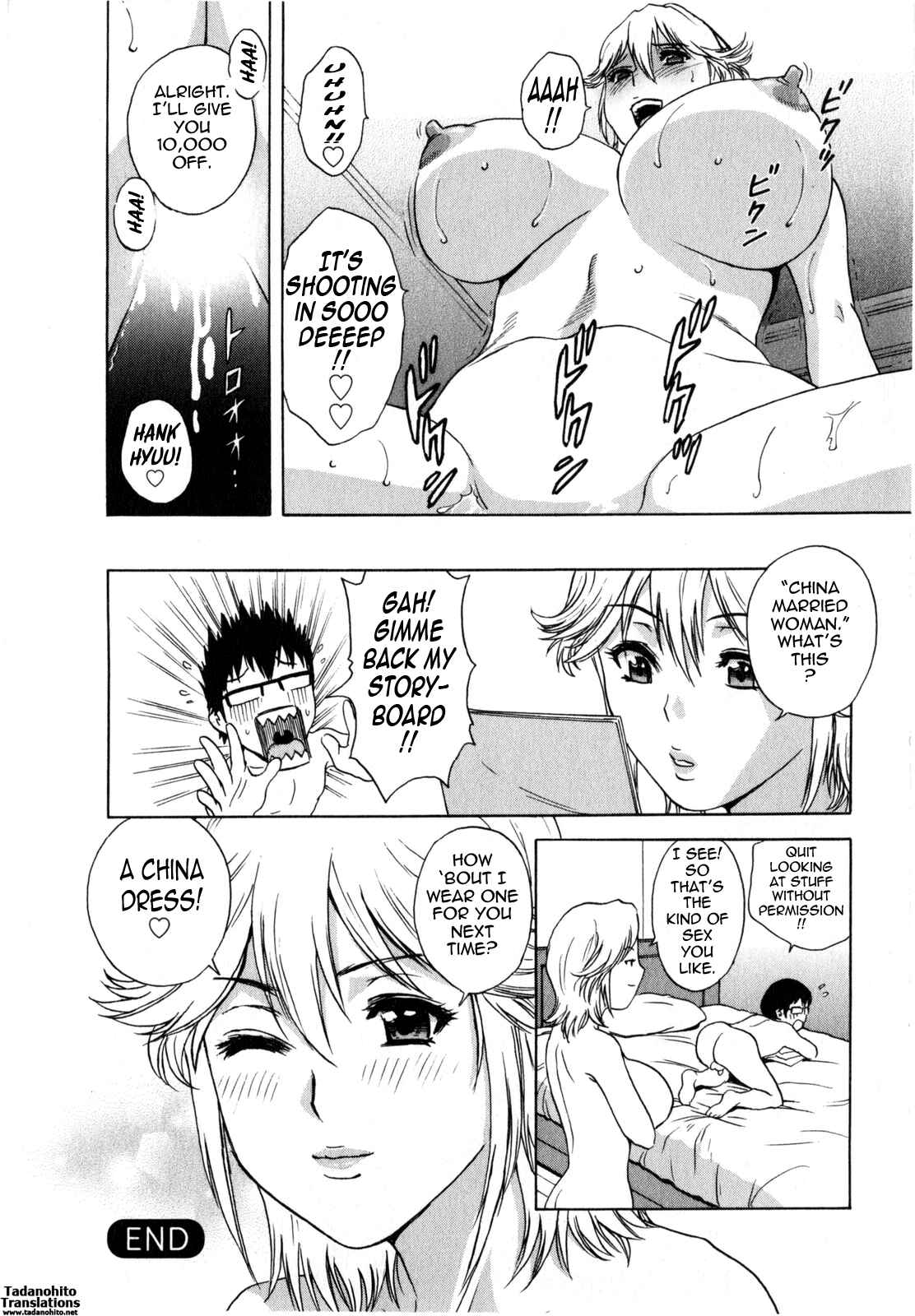Page 18 Chapter 13 Manga no You na Hitozuma tono Hibi