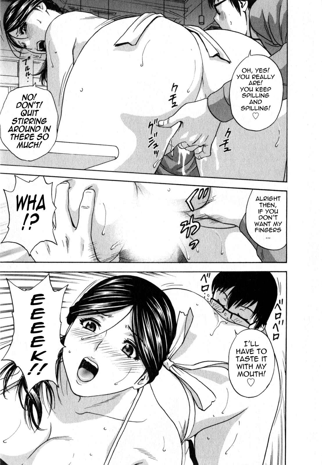 Page 7 Chapter 13 Manga no You na Hitozuma tono Hibi