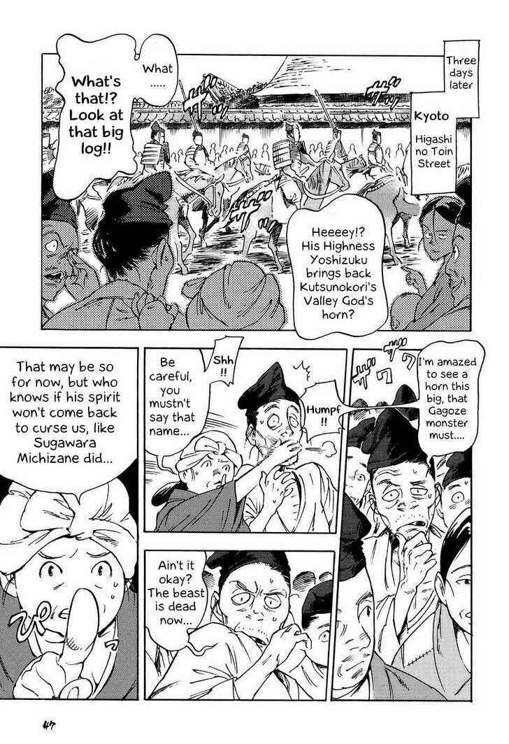 Page 13 Chapter 2 Gagoze