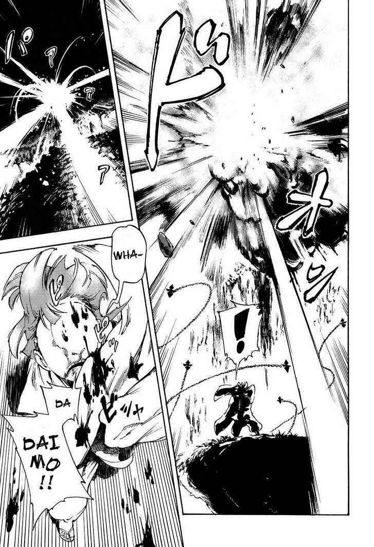 Page 5 Chapter 2 Gagoze