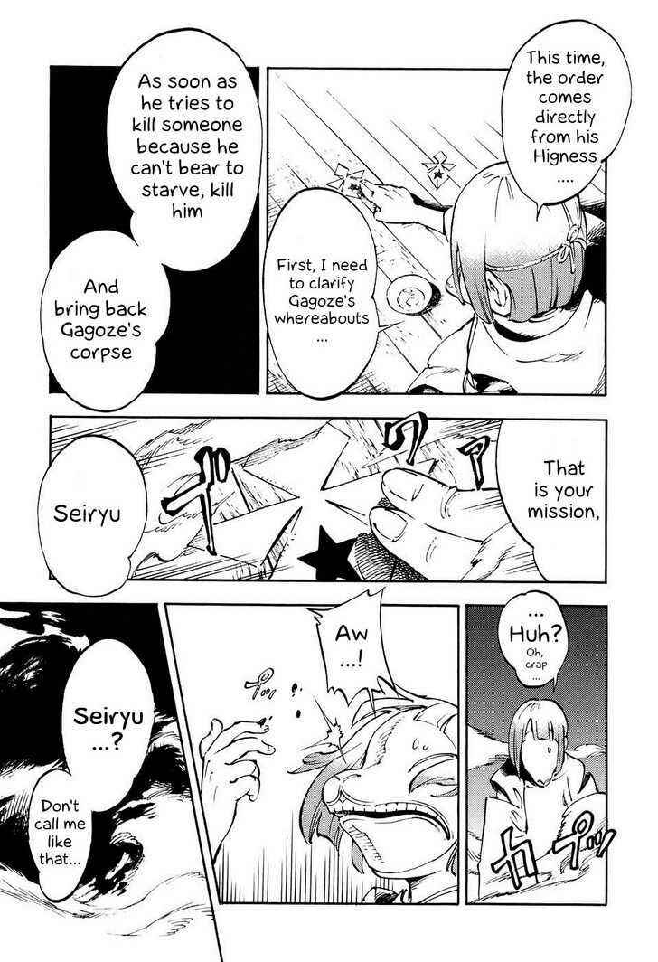 Page 20 Chapter 3 Gagoze