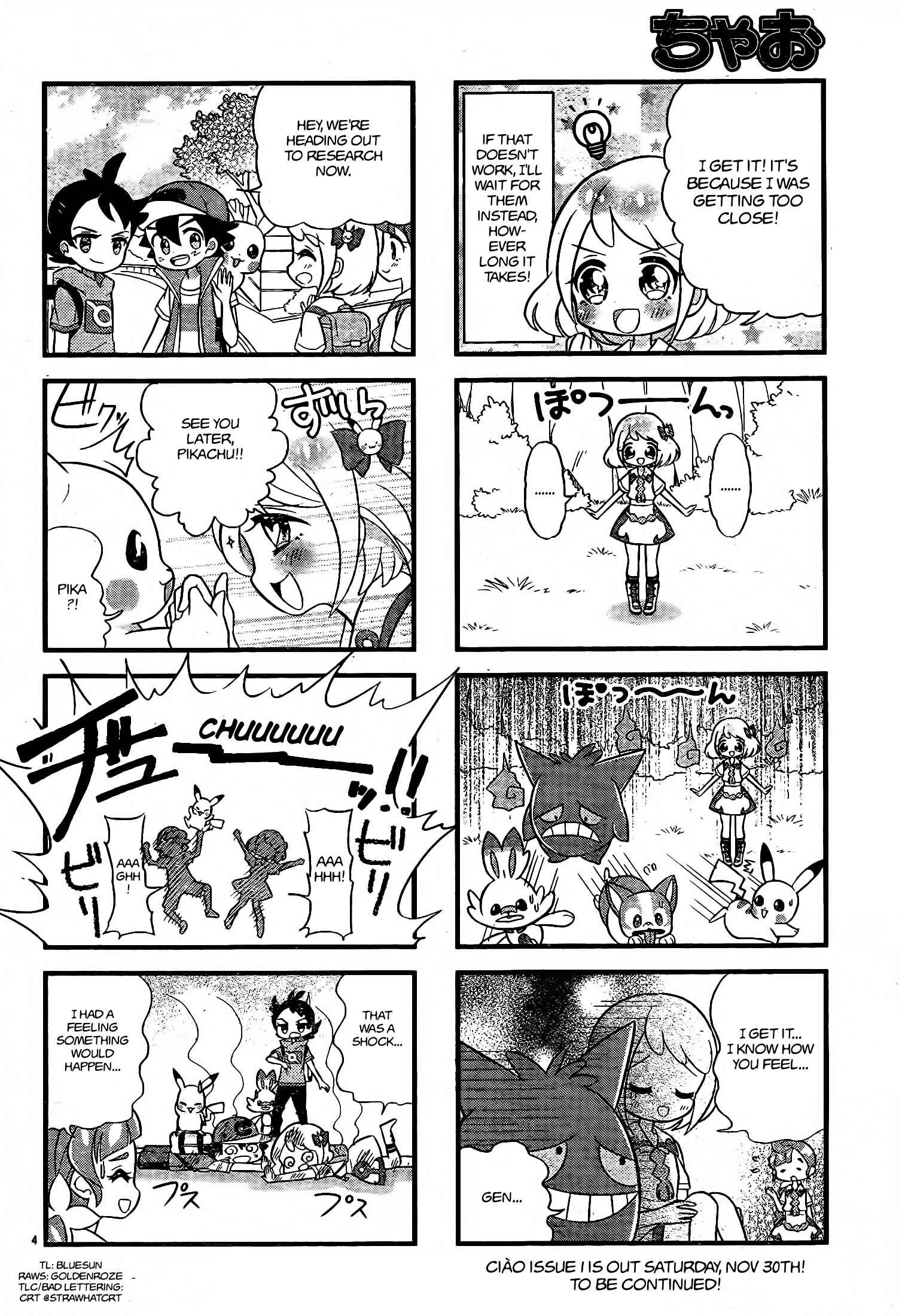 Page 4 Chapter 1 We Love ♡ Pokémon