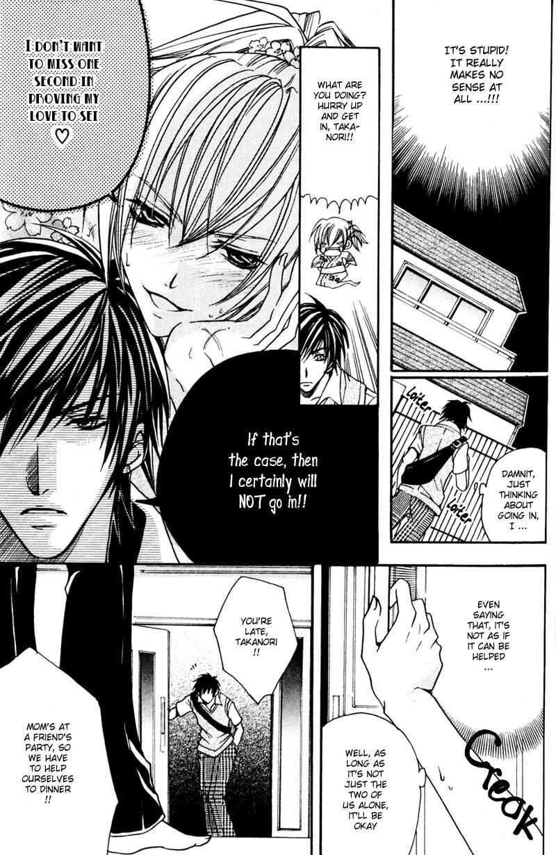 Page 11 Chapter 6 Shugoreisama ni Tsuitekoi