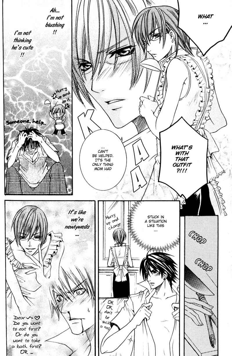 Page 12 Chapter 6 Shugoreisama ni Tsuitekoi