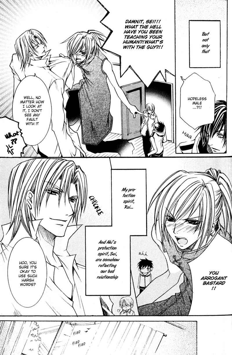 Page 3 Chapter 6 Shugoreisama ni Tsuitekoi