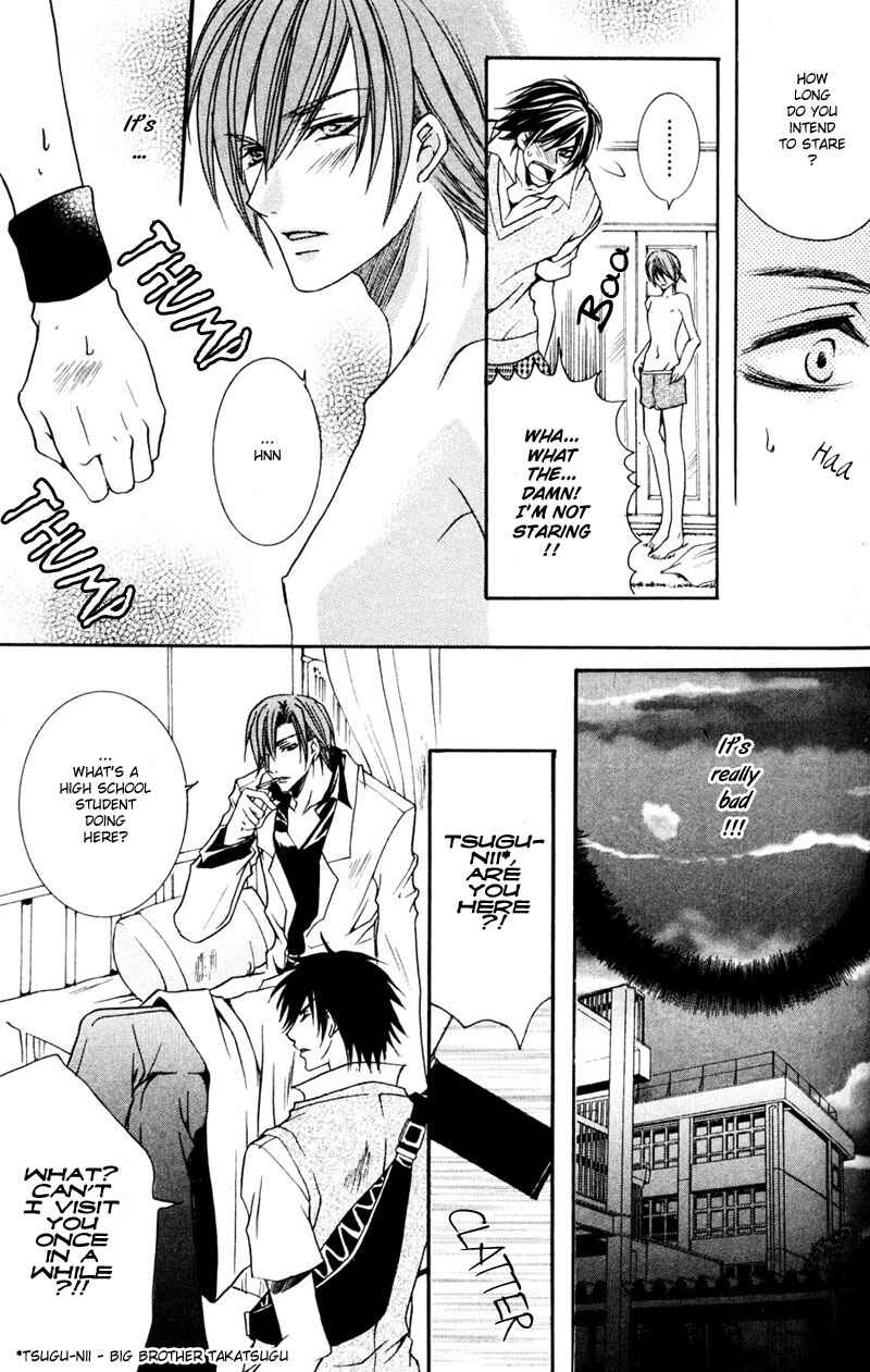 Page 9 Chapter 6 Shugoreisama ni Tsuitekoi