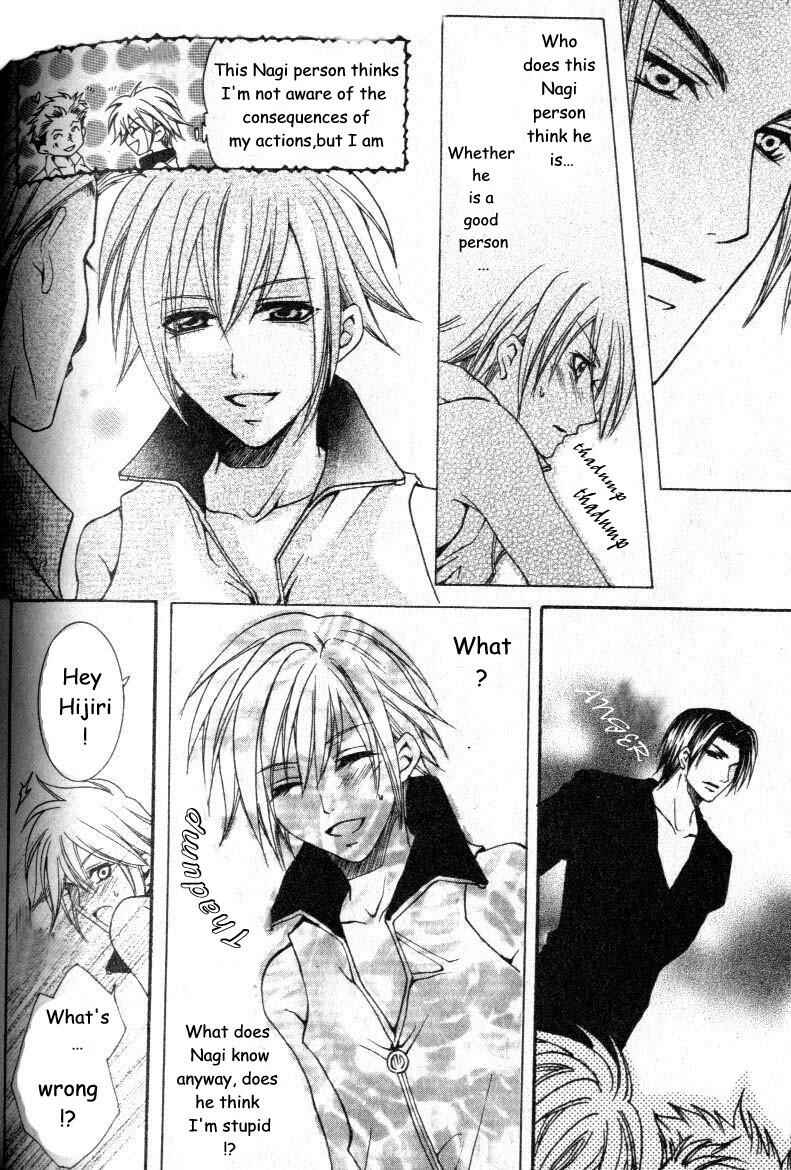 Page 14 Chapter 1 Shugoreisama ni Tsuitekoi