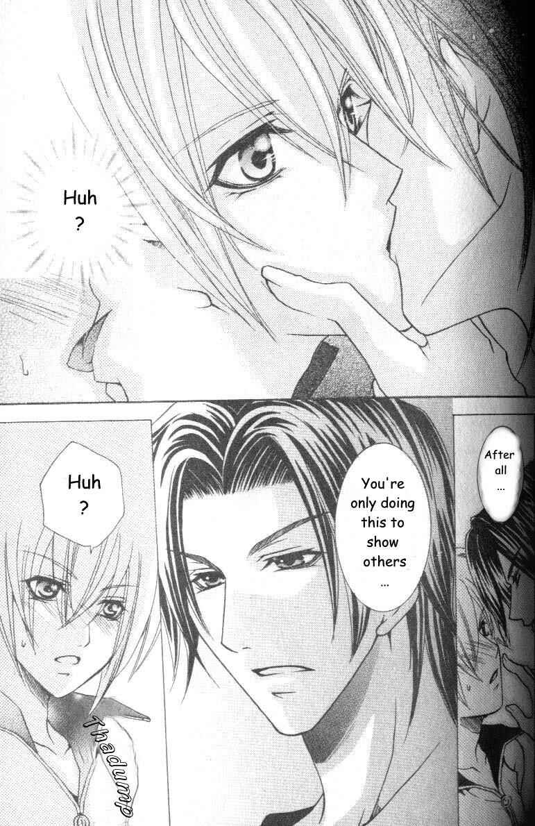 Page 15 Chapter 1 Shugoreisama ni Tsuitekoi